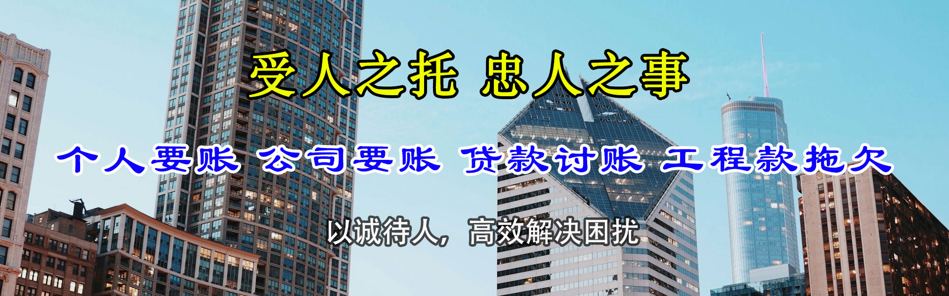 夷陵要债公司